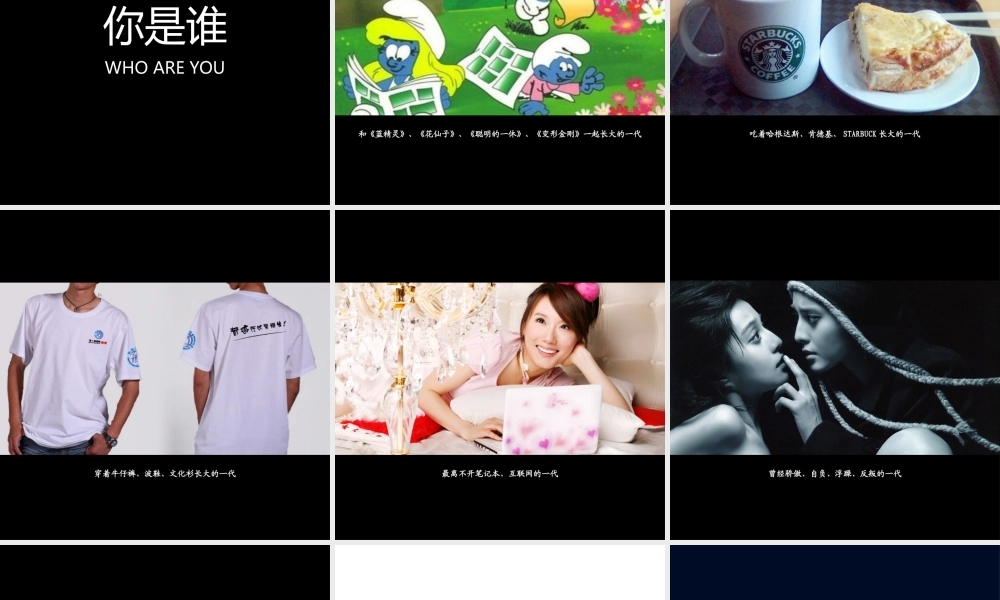 XXXX鸿汇项目广告推广策略提报