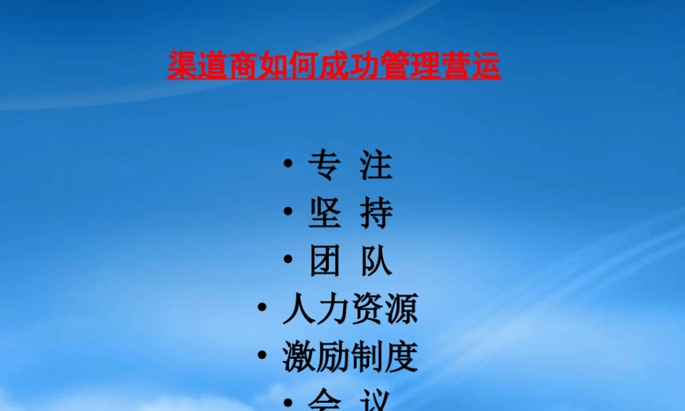 一呼百应专业B2B商贸搜索引擎第一品牌