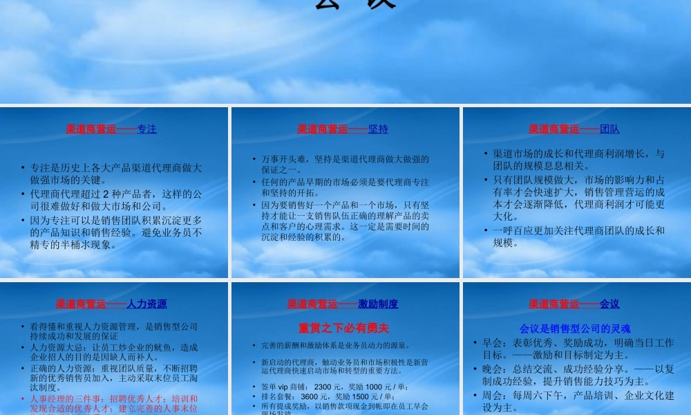 一呼百应专业B2B商贸搜索引擎第一品牌