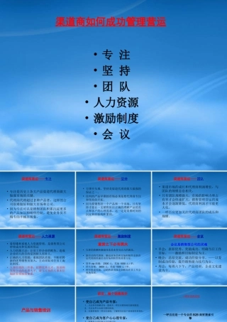 一呼百应专业B2B商贸搜索引擎第一品牌