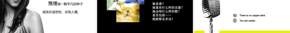 XXXX花儿朵朵活动策划方案