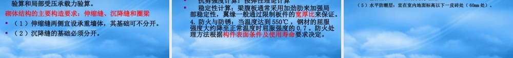 一级建造师建筑工程管理与实务(一级dcz)