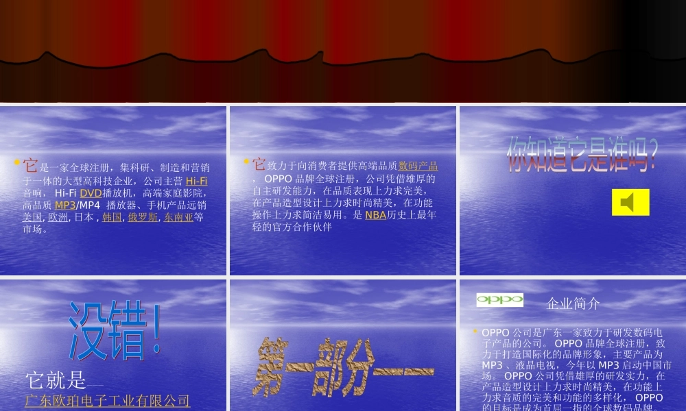 XXXX级管理学期末作
