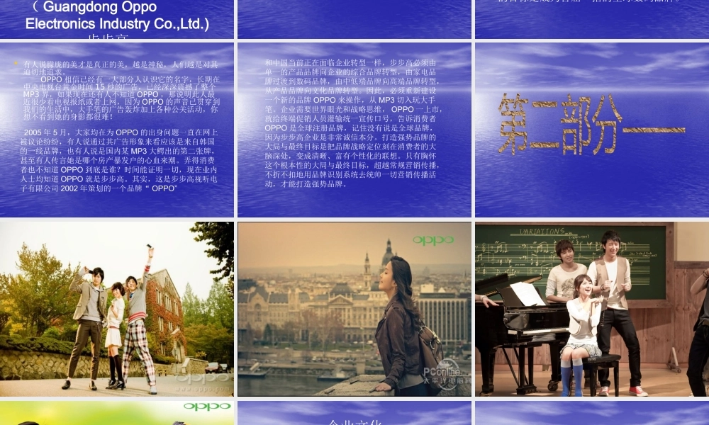 XXXX级管理学期末作