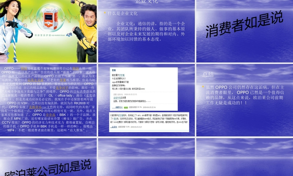 XXXX级管理学期末作