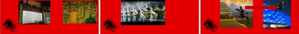 《锦衣卫》全球盛大首映礼策划方案