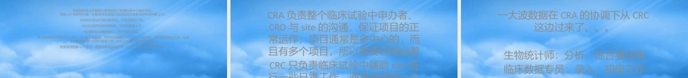 一家医疗企业是如何运作的新