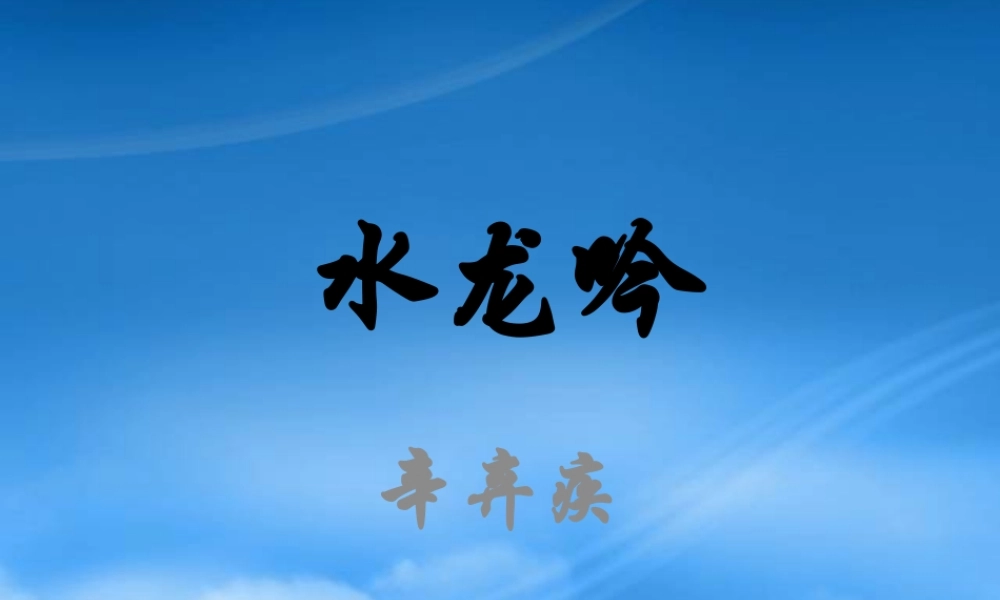 一教案学案,学习目标