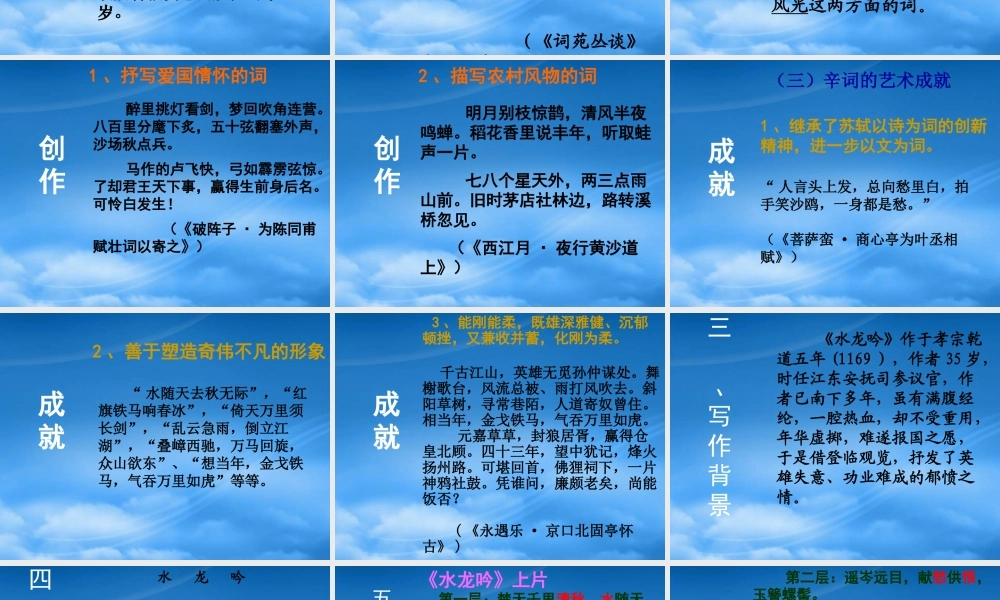 一教案学案,学习目标