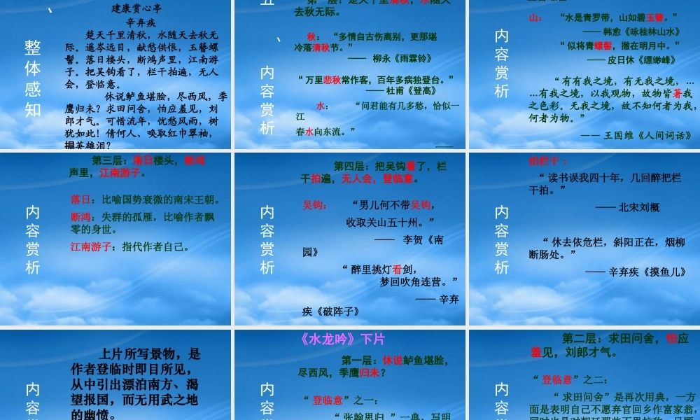 一教案学案,学习目标