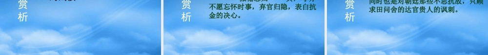 一教案学案,学习目标
