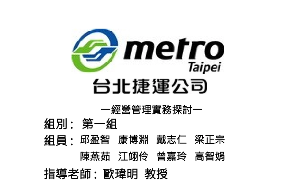 一经营管理实务探讨一