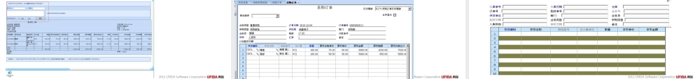 《就是不一样》用友U8VST3产品版本功能对比2
