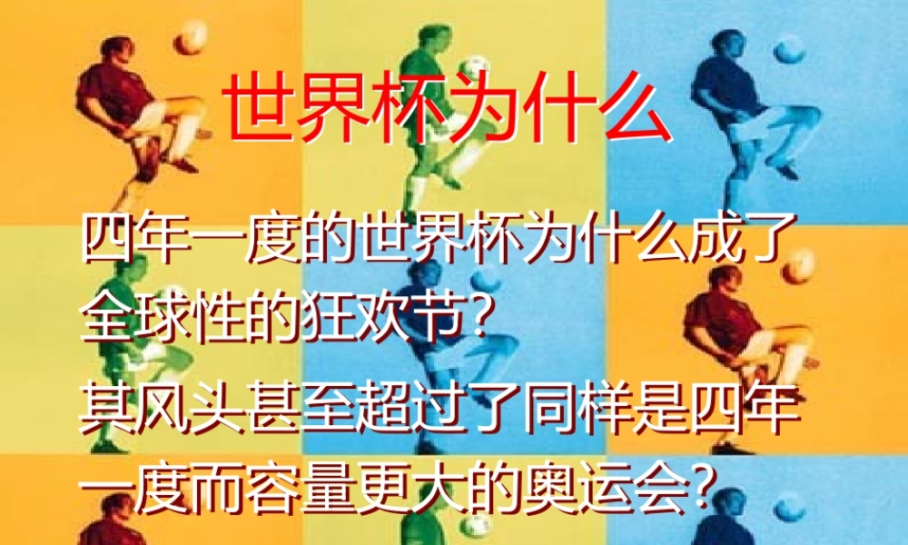 一流团队建设指南(1)