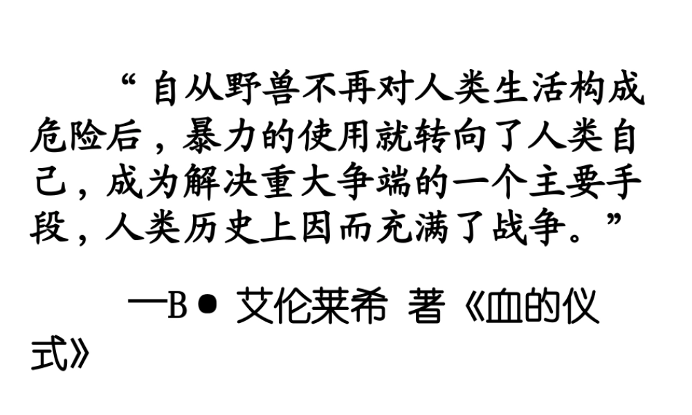 XXXX经济危机(3)