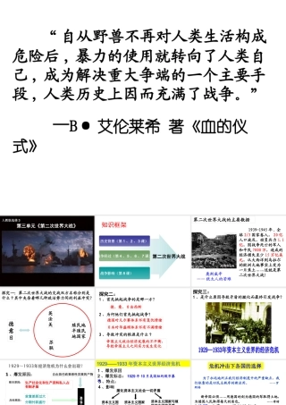 XXXX经济危机(3)