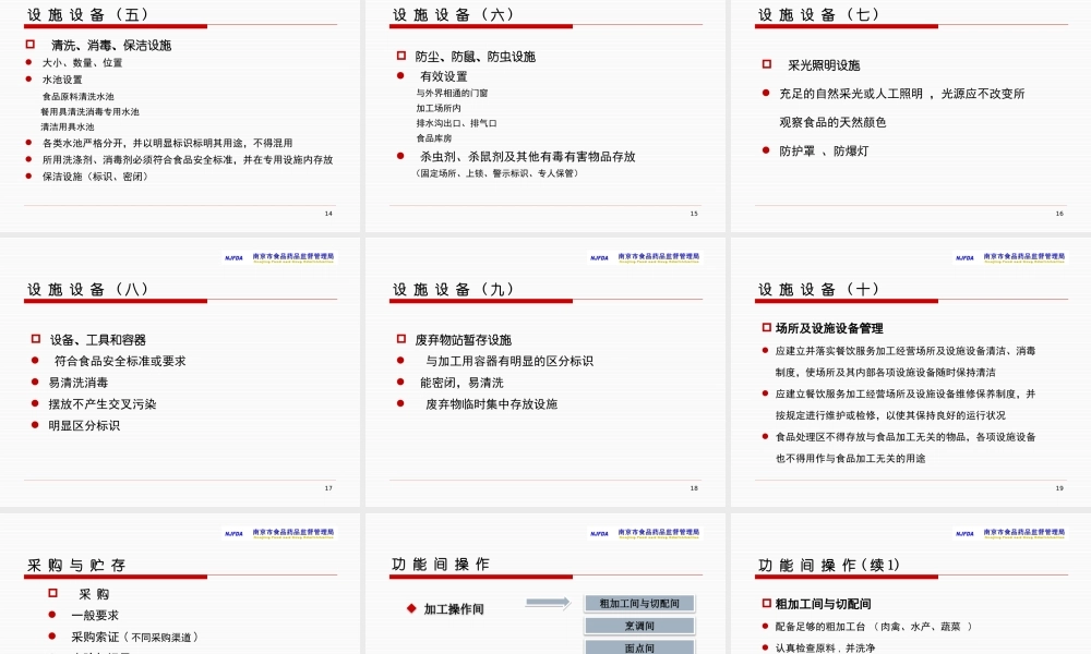 一起超范围经营的食品卫生行政处罚案例分析