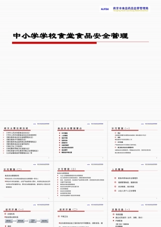 一起超范围经营的食品卫生行政处罚案例分析