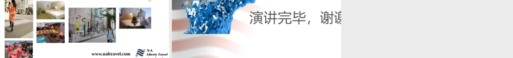 XXXX拉斯维加斯SEMA汽车改装展-UnitedPr
