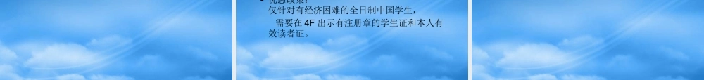 一起走近德语文化
