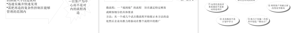 一汽大众建立独特的竞争优势