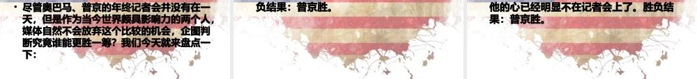 XXXX美国年终总结