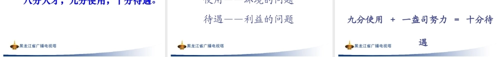 《没有任何借口》书籍读刊