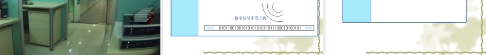XXXX年安防行业现状与百万高清新时代形势分析
