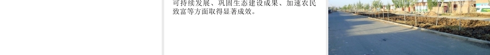 XXXX年巴彦淖尔市农村沼气建设工作总结