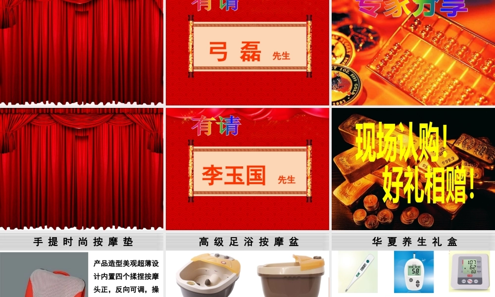 一生无忧产品上市发布会