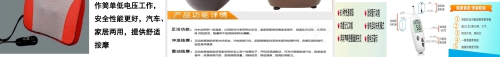 一生无忧产品上市发布会