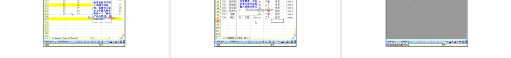 一套价值8800元的EXCEL教程_包你一学就会推荐给大家