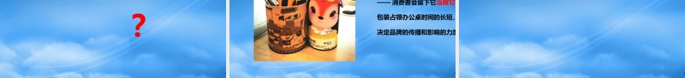 一天一叶茶品牌打造策略