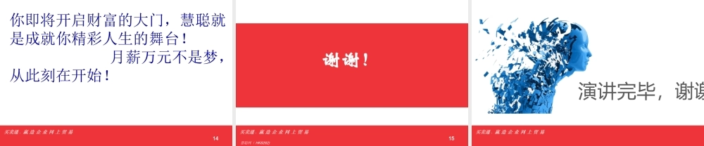 一通电话流程回顾