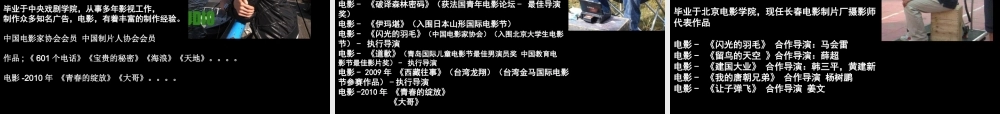 XXXX年电影《乒乓与少年》策划书