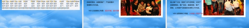一战成名VEE专业女裤品牌介绍
