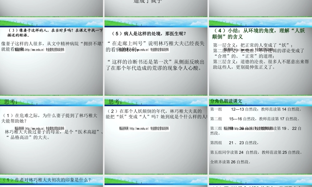 一张诊断书相关资料