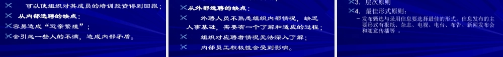 一招就学会的企业管理