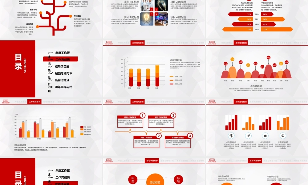 XXXX年度总结和XXXX工作计划