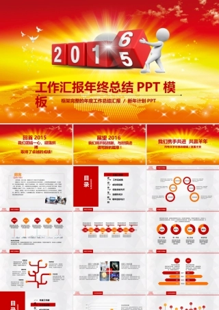 XXXX年度总结和XXXX工作计划