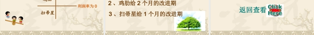 一种值得学习和推广的新型管理模式