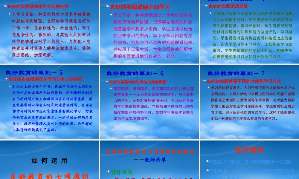 一种质量改进策略