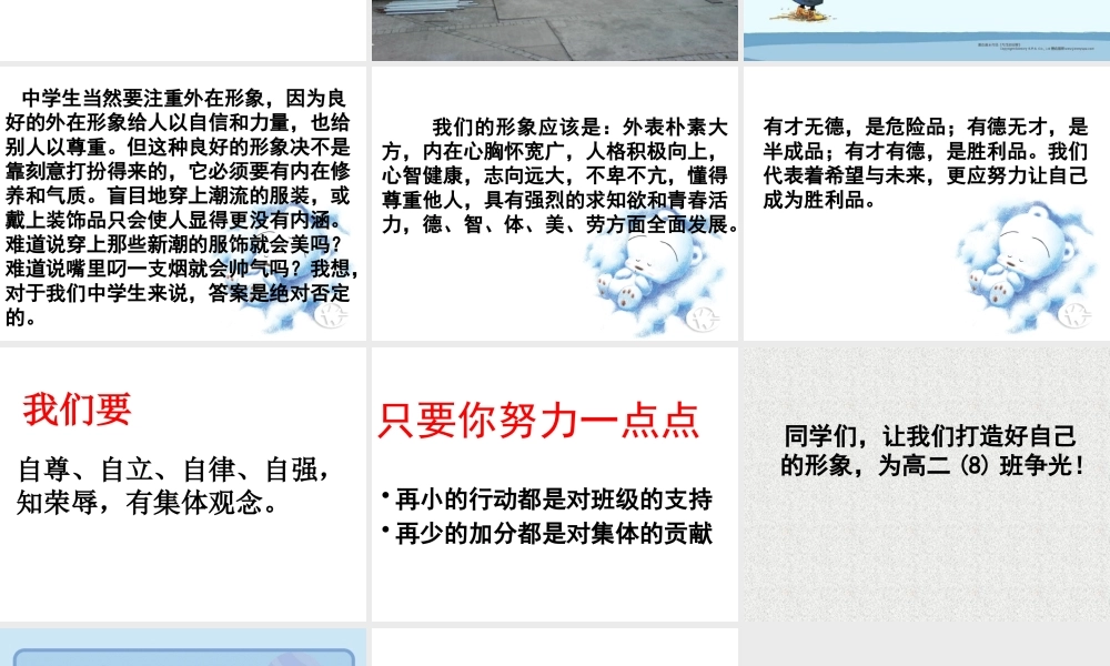 一周工作总结