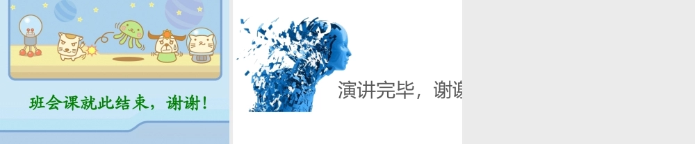 一周工作总结