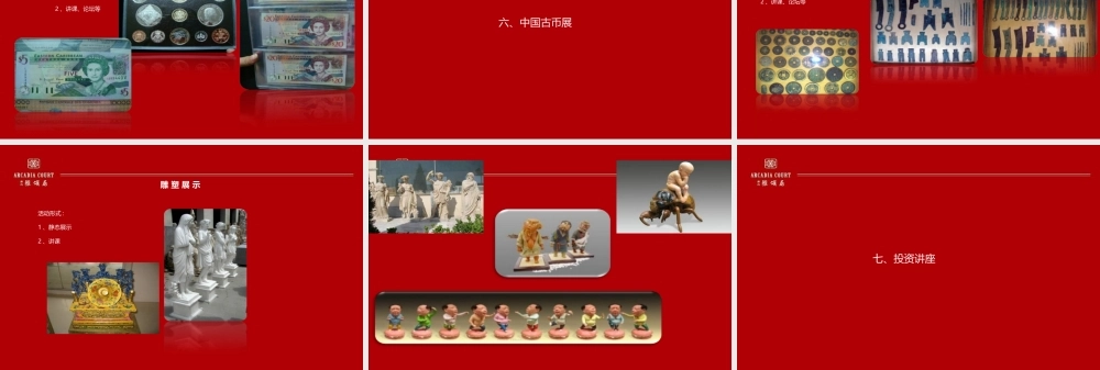 XXXX年房产名企最佳创新暖场活动形式推荐