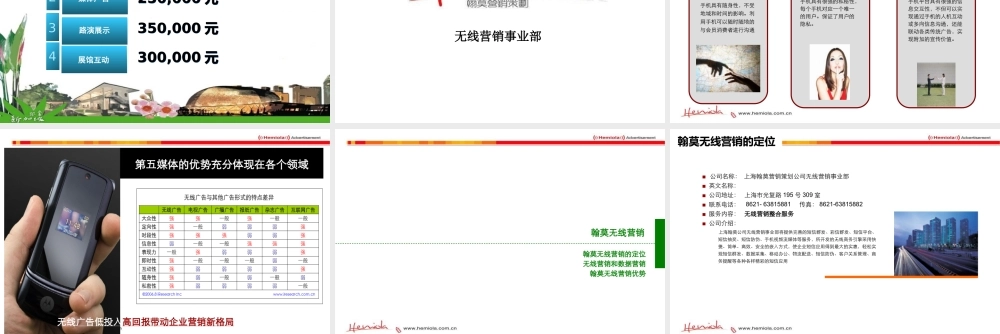 XXXX年非常新加坡发现之旅上海互动推广方案