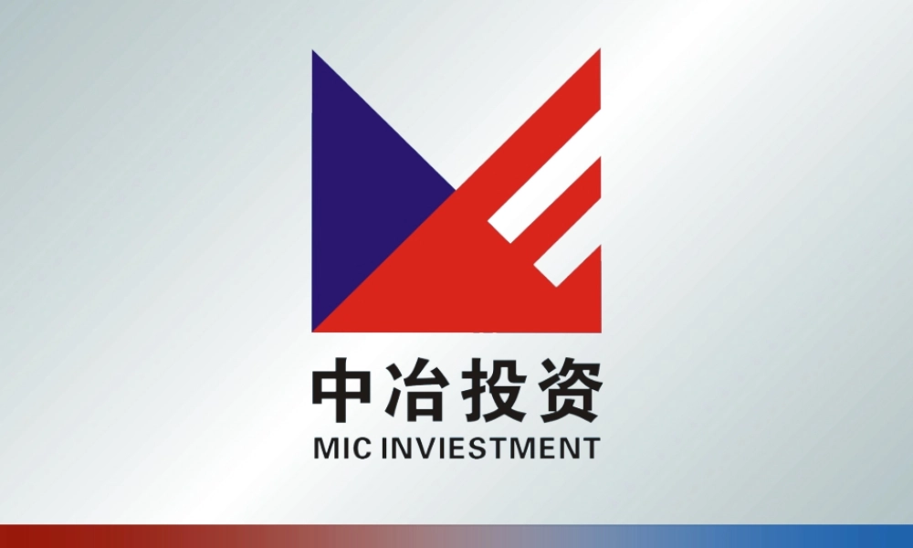 《企业文化》培训