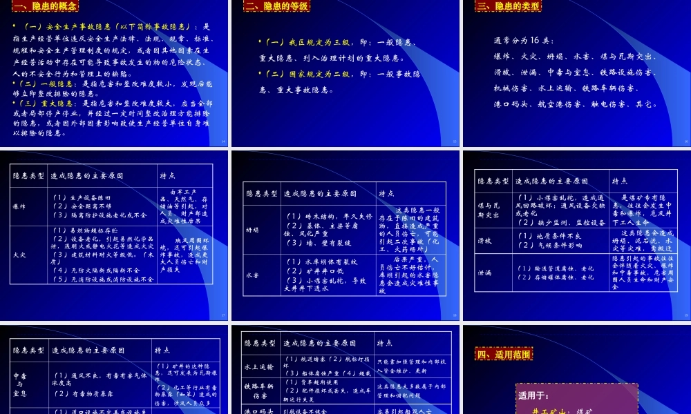 与时俱进开拓创新迎接内蒙古科技发展新阶段—关于当前科技工作
