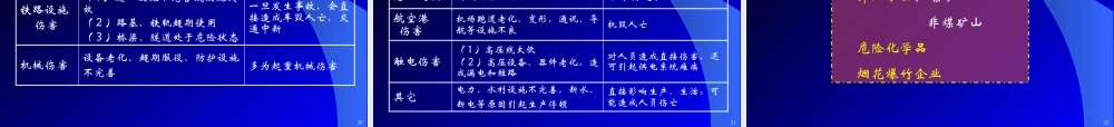 与时俱进开拓创新迎接内蒙古科技发展新阶段—关于当前科技工作