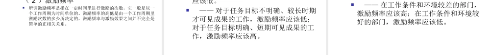 与未来优秀中层管理者的探讨